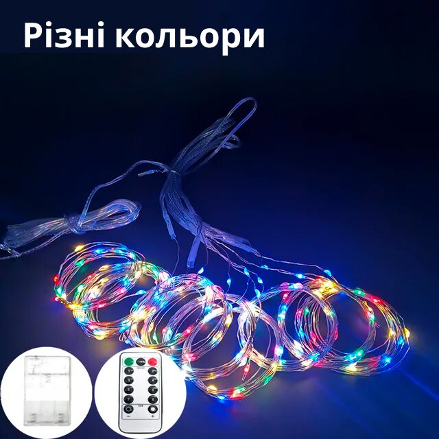 Різні кольори