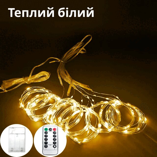 Теплий білий